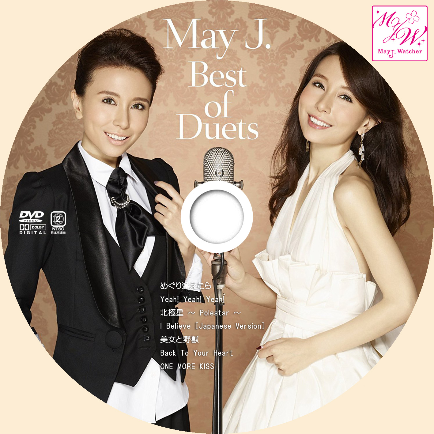 May J.Best of Duetsの収録曲とCDラベル紹介 | May J. Watcher